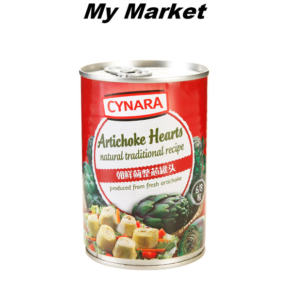 Cynara Artichoke Hearts 390g 6 8pcs Canned Artichoke Whole Core