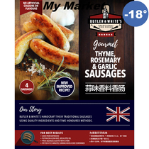 Butler WhitesRosemaryGarlicSausageRaw bapoller white garlic sausage raw