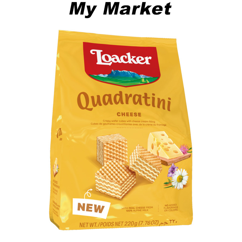 Loacker Quadratini Cheese Wafer Austrian Leigh cheese flavored wafered biscuits