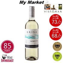 Chile] Vistamar Blisa Sauvignon Blanc Vistmar long and white wine