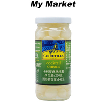 Spain]Carretilla Cocktail Onions 250g Spanish Calia tail onion