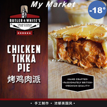 Butler Whites Chicken Tikka Pie 240g Baffle White grilled chicken pie