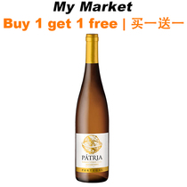 Portugal]Patria Alvarinho Semi Dry Patria Alvarinho Semi Dry White