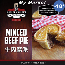 Butler Whites Minned Beef Pie 220g Baffle White beef celiac
