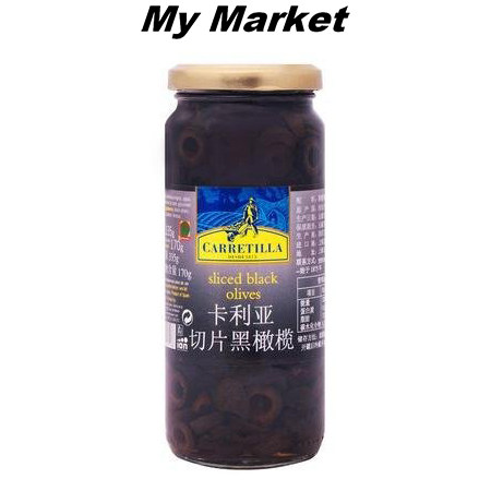 Spain] Carretilla Pitted Black Olives 335g Caglia to go nuclear Black Olive