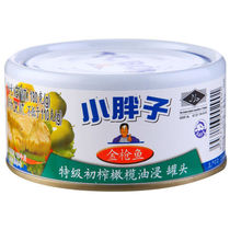 Tc BoyTuna In ExtraVirgin Olive Olive Olive Oil Soaked Tuna Canned