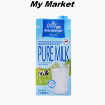 Oldenburger Milk Semi-Skimmed Germany Oldenburger ultra-high temperature treated low-fat milk