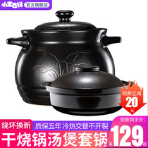 Casserole stew pot pot household gas stove special soup pot ceramic high temperature resistant pot rice noodle stone pot