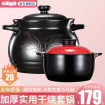 Casserole stew pot ceramic soup pot household gas stove special heat-resistant soup pot Sha pot stone pot stew pot