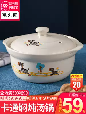 Craftsman casserole stew pot household gas soup pot Cantonese rice pot small high temperature resistant ceramic pot casserole casserole