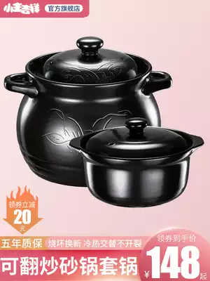 Small master auspicious casserole household gas special pot stew pot casserole soup pot high temperature resistant large ceramic pot