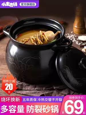Small master auspicious casserole pot household gas soup pot ceramic pot large high temperature resistant stew casserole soup pot