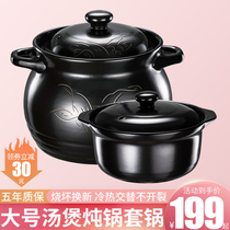 Small master auspicious casserole pot household gas soup pot ceramic pot high temperature resistant large old-fashioned casserole soup pot