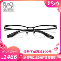 Japanese glasses frame Baijiarui glasses frame Titanium half-frame glasses frame men and women myopia glasses frame BG-1021