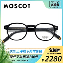 MOSCOT Masco glasses frame American fashion brand glasses plate full frame men and women myopia frame ARTHUR