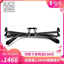 Japanese eyeglass frame Baijiarui eyeglass frame Titanium frameless eyeglass frame Men and women myopia eyeglass frame BG-1014