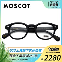 MOSCOT Ma Shigao glasses frame American tide brand Yu Wenle with the same male and female myopia glasses frame LEMTOSH
