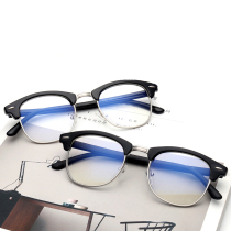 Anti-blue glasses eye protection flat light radiation-free anti-fatigue men and women full frame discoloration with myopia anti-fog