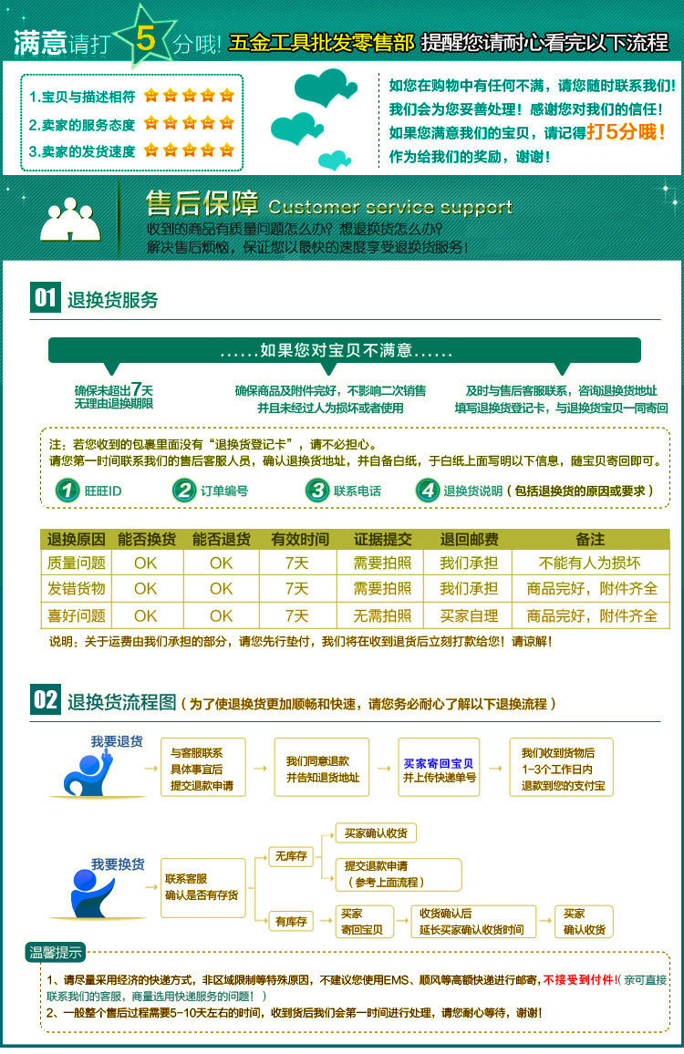 Tournevis pour réparation vélo - Ref 2300052 Image 6