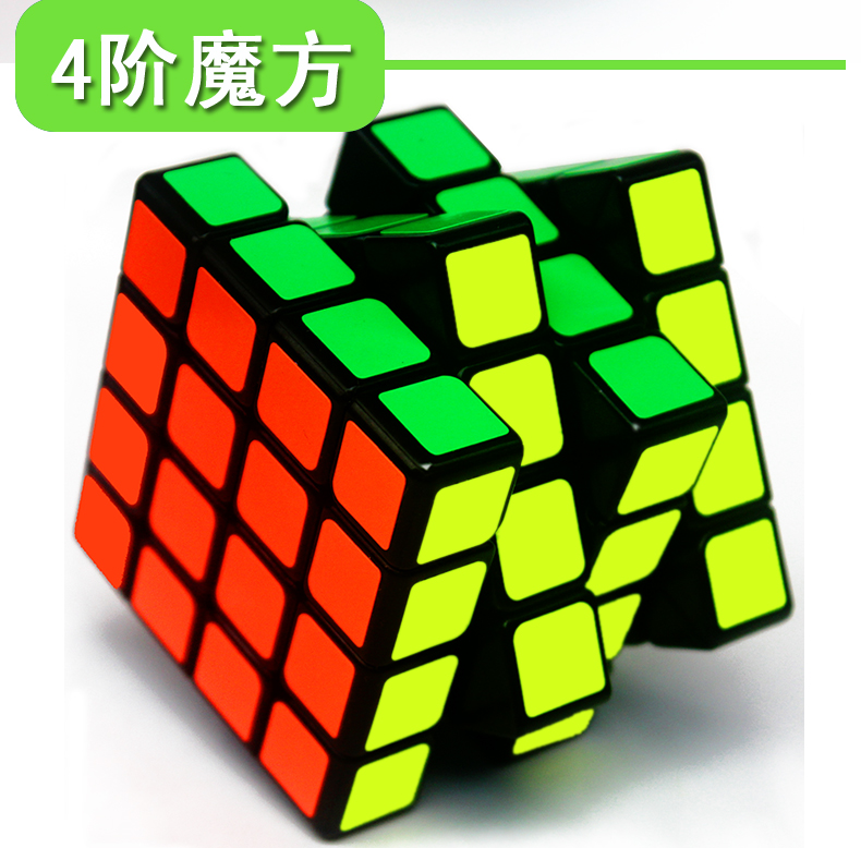 Văn hóa miền ma thuật thứ ba trò chơi lớp học khối Rubik với khối lập phương Rubik thiết lập đồ chơi giáo dục trí tuệ cho trẻ em đồ chơi gỗ thông minh