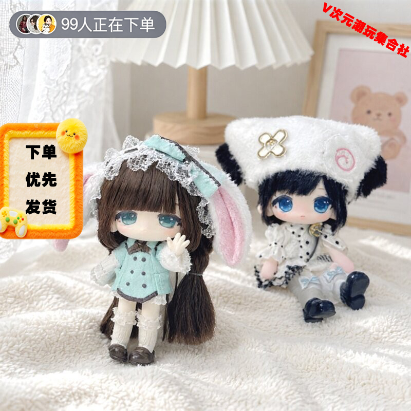 In-Stock Uki Doki- Corner Rice Grain Bjd Blind Box Hair Transplant Three-Plug Twelve Movable Doll Figurine Gift