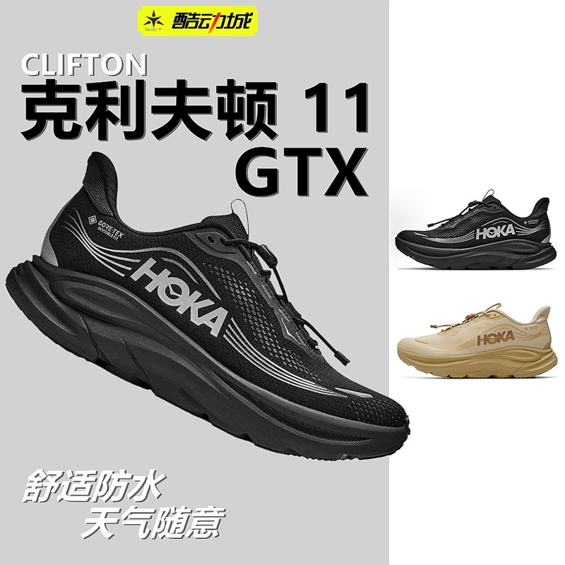 Hoka Men's and Women's Clifton 11 Gtx Waterproof Road Running Shoes Clifton 11 Gtx Lightweight Balanced Cushioning