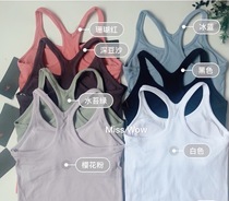 LULU yoga clothing Ebb vest original material professional sports belt chest cushion beauty back breathable sling fitness vest