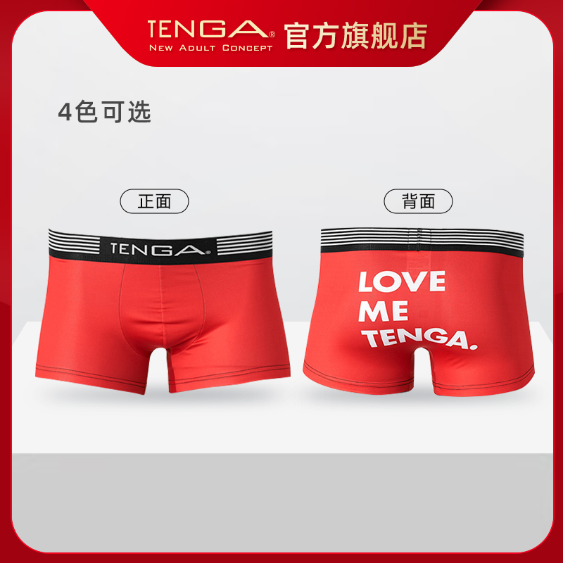 TENGA Elegant Imported from Japan Men's Sexy Underwear Men's Boxer Pants Boys' Boxer Pants Personalized Pants