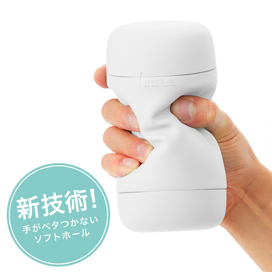 TENGA Elegant Puffy Manual Penetration Soft Slow Play Aircraft Cup Men's Squeeze and Sucking New Model Imported from Japan