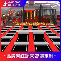 翻斗小镇 Батут, аттракционы для взрослых в помещении, детская площадка для прыжков, оборудование, производитель оборудования, популярно в интернете