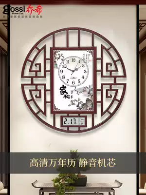 New Chinese perpetual calendar radio clock Chinese style clock clock clock living room Fashion Home wall watch atmospheric silent round