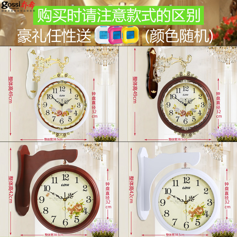 gossi˫�����ŷʽ����2