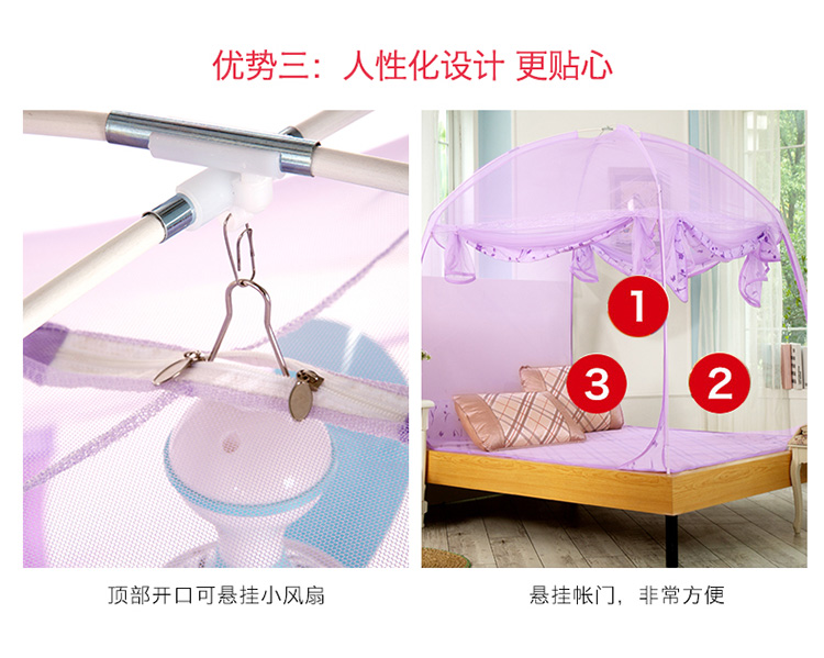màn chống muỗi ba nâng cao fastener đáy chúa mã hóa lưới với lưới vòm quạt yurt - Lưới chống muỗi màn ngủ