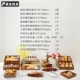 Комбинация 5