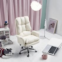 Computer chair anchor chair home girl cute comfortable backrest office chair lifting swivel chair lazy live chair