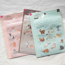 Japanese cute candy colored cat dog rabbit cartoon bag small object PVC ziplock bag gift bag