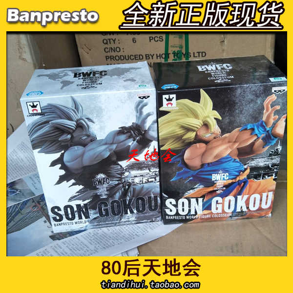 80后天地会- 淘宝网|Taobao