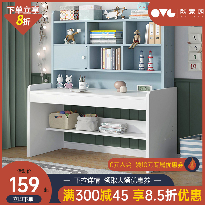 Desk Children Study Table Bedroom Bookshelves Combined Table Desk Desk Desk Home Table Elementary School Kids Table And Chairs Kit