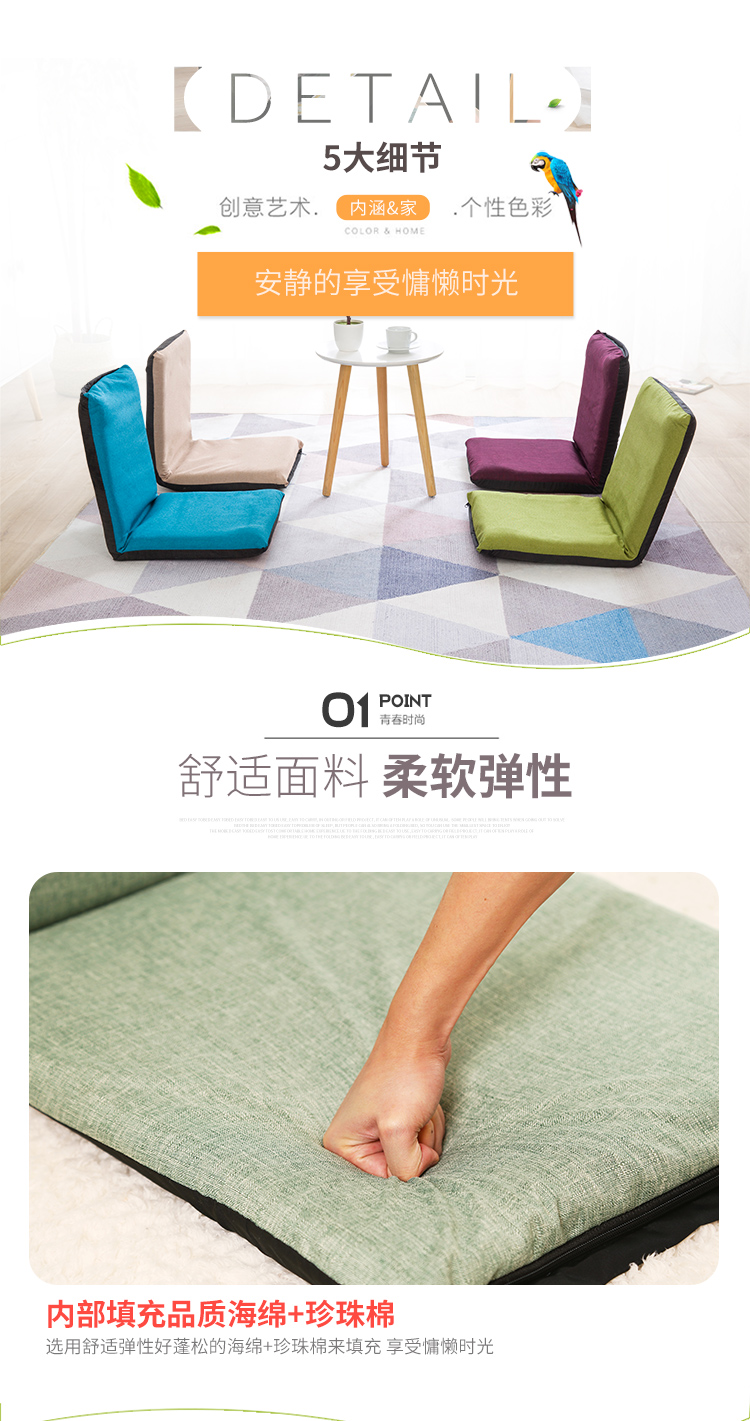 Beanbag tatami giường sofa nhỏ, có thể gập lại giải trí đơn hiện đại ghế phòng ngủ nhỏ gọn ghế sofa - Ghế sô pha ghế sopha gỗ