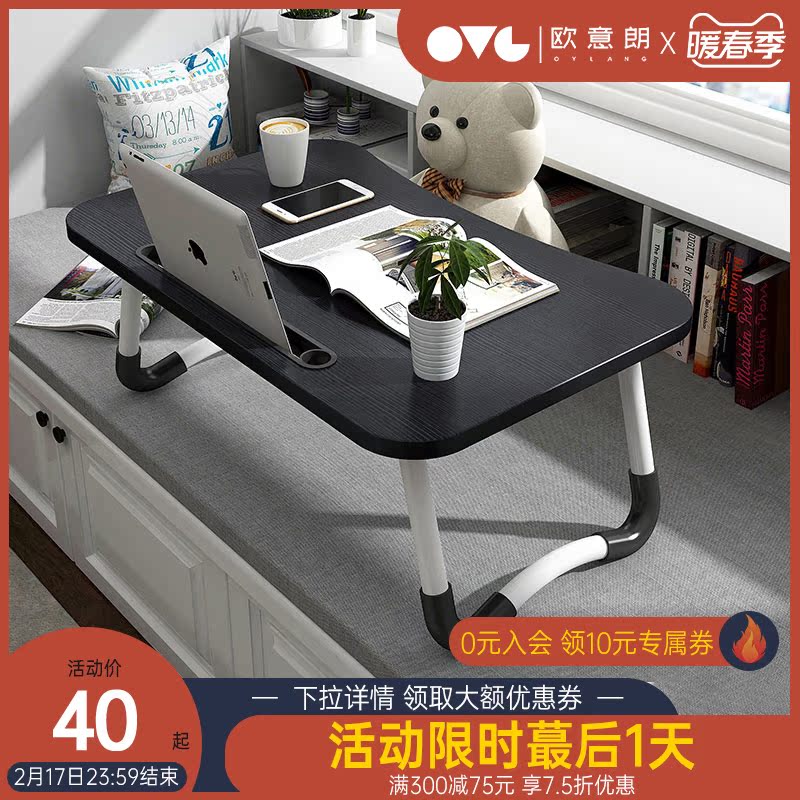 Folding Kang a few bay window small coffee table modern simple home sitting floor low table bed table window sill table multi-functional corner table