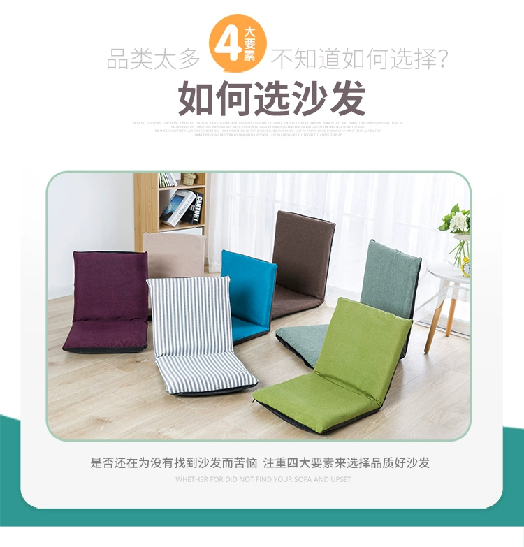 Beanbag tatami giường sofa nhỏ, có thể gập lại giải trí đơn hiện đại ghế phòng ngủ nhỏ gọn ghế sofa - Ghế sô pha