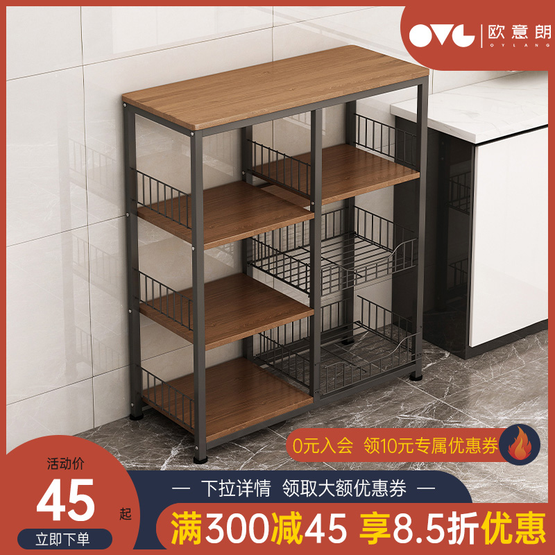 Kitchen shelf landing multi-layer household microwave rack conditioning supplies large oven storage rack