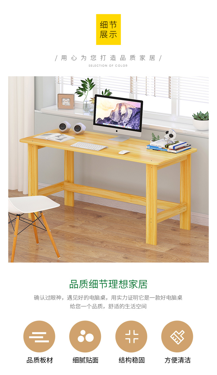 Bàn đơn giản bàn máy tính để bàn bàn nhà đơn giản hiện đại bàn học sinh bàn viết bàn kinh tế - Bàn bàn tròn cafe