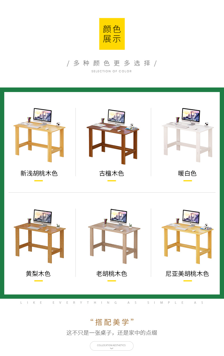 Bàn đơn giản bàn máy tính để bàn bàn nhà đơn giản hiện đại bàn học sinh bàn viết bàn kinh tế - Bàn bàn tròn cafe