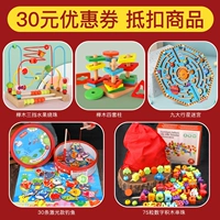 Live Room 30 Yuan Coupon Exchange продукт