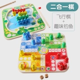 Детская интеллектуальная игрушка для рыбалки, игра Самолетные шахматы для мальчиков для детского сада, раннее развитие, 2 в 1, 2-3 лет, 4-6 лет