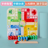 Детская интеллектуальная игрушка для рыбалки, игра Самолетные шахматы для мальчиков для детского сада, раннее развитие, 2 в 1, 2-3 лет, 4-6 лет