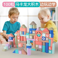 Конструктор для раннего возраста, деревянная игрушка для мальчиков, 2 лет, 3-6 лет, раннее развитие