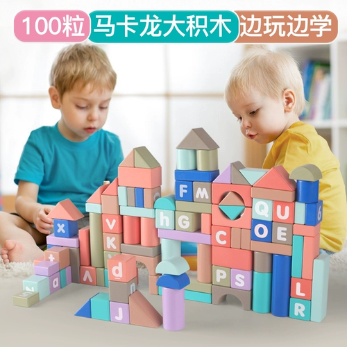 Конструктор для раннего возраста, деревянная игрушка для мальчиков, 2 лет, 3-6 лет, раннее развитие