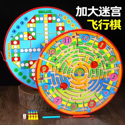 Children's concentration training Puzzle maze toy walking beads 2-3 years old 4 boys 5 girls treasure children's intelligence development